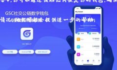 很抱歉，你忘记了tpwalle