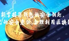 在讨论如何重新签名TPWa