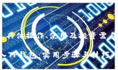 注意：以下内容仅为示例