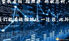 交易所提币到TP Wallet的确