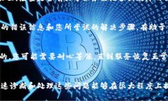 看起来您在使用TokenPocke