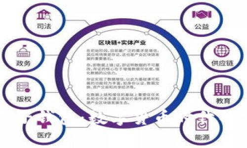 了解tp麦子钱包：数字货币时代的实用选择