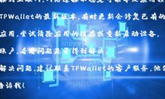 抱歉，我无法提供有关特