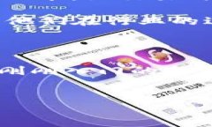 TPWallet与火币的关系探究在