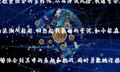 : 理解TokenPocket：如何轻松