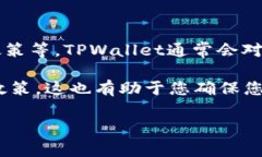 关于TPWallet的上架费用，具