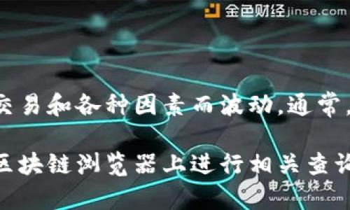 TPWallet的具体金额或资金总额并不是公开的信息，并且资金会根据市场行情、用户交易和各种因素而波动。通常，TPWallet作为一个数字钱包，用户的存款和资产是分散的，具体的总额无法一概而论。

如果你想要了解TPWallet的具体资金情况，建议查看其官方网站或官方公告，或者在区块链浏览器上进行相关查询。同时，确保遵循安全操作和个人隐私的相关建议。