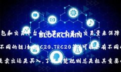 关于IM钱包的USDT最小卖出