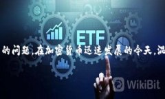 关于tpwallet是否支持跨链币
