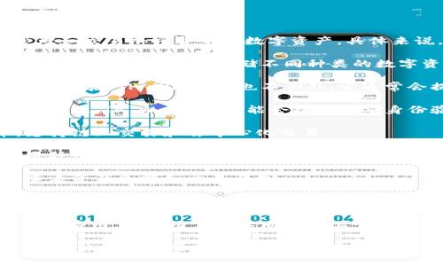 TP Wallet App是一个数字钱包应用，通常用于存储、管理和交易加密货币及数字资产。具体来说，可能包括以下功能和特点：

1. **多币种支持**：TP Wallet 通常支持多种加密货币，用户可以方便地存储不同种类的数字资产。

2. **用户友好的界面**：大多数数字钱包应用都注重用户体验，TP Wallet 也不例外。它通常会提供简洁直观的界面，便于用户快速上手和使用。

3. **安全性**：现代数字钱包非常重视用户资产的安全。因此，TP Wallet 可能会提供多重身份验证和数据加密等安全措施，以保护用户的资金安全。

4. **交易功能**：允许用户快速发送和接收加密货币，支持链上交易和去中心化交易。

5. **种子词备份**：用户在创建钱包时，通常会获得一组种子词，用于备份和恢复钱包。

6. **资产管理**：便捷的资产管理功能，允许用户实时查看资产余额和交易历史。

7. **社区及支持**：一些钱包提供社区支持，用户可以在涉及技术问题或使用指导时获得帮助。

8. **跨平台支持**：TP Wallet 可能提供桌面版和移动版应用，方便用户在不同设备上管理资产。

如需详细了解TP Wallet App的具体功能或使用方法，建议访问其官网或查看相关的用户指南和评论。