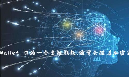 截至我知识的更新日期，TPWallet 主要支持多种公链和代币，但关于 Core 链（即 CORE 相关链）是否在其支持的范围之内，我并没有找到明确的信息。TPWallet 作为一个多链钱包，通常会随着加密货币市场的发展而更新和扩展其支持的链。如果需要最新的信息，建议直接访问 TPWallet 的官方网站或他们的社交媒体平台，查看他们的最新动态和更新。

如果你对 TPWallet 或 Core 链有更具体的问题，欢迎提出，我将在我知识的范围内尽量解答。