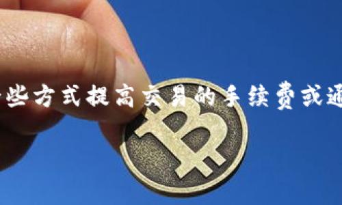 在tpwallet等区块链钱包中，一旦发起了转账并且交易被网络确认，通常无法取消或撤回。不过，在交易被完全确认之前，有个别情况下可能会通过一些方式提高交易的手续费或通过其他手段加快交易确认，而不是直接撤回交易。每种钱包和区块链的特性可能会有所不同，因此具体操作还需参考该钱包的相关文档或官方支持。

如果你在使用tpwallet或者其他加密钱包有任何问题，建议及时查阅相关帮助文档，或者联系他们的客服以获得最新和最准确信息。