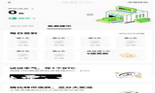 TPWallet密钥泄露：应对措施与安全防护指南