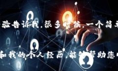 在进行TPWallet（TP钱包）的