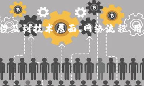 提示: 关于TPWallet币值不同步问题的详细介绍将会是一个较为复杂的主题，通常涉及到技术层面、网络流程、用户操作等方面。但为了满足您的要求，我可以给出一个简要的结构示例和内容概要。 


解决TPWallet币值不同步的问题：你无法忽视的实用技巧