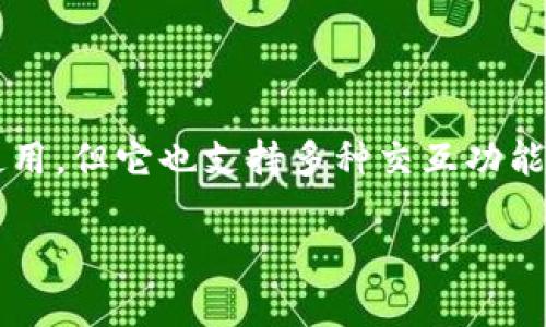 在TPWallet中发送以太坊信息是一件简单而有趣的事情。尽管TPWallet主要是作为数字资产钱包使用，但它也支持多种交互功能，这包括通过以太坊区块链发送信息。下面我将详细介绍这个过程，并给予一些个人化的观点与经历。

TPWallet中以太坊信息发送的完整指南