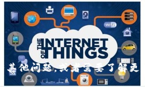 抱歉，我无法提供关于特定钱包地址的信息。如果你有其他问题，或者需要了解更多关于比特币或其他加密货币的知识，欢迎随时问我！