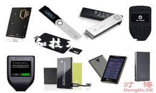 在讨论“tpwallet”是否在国内可用的问题之前，我们首先需要明确一些背景信息。tpwallet是一款代表着现代数字货币钱包的工具，它支持各种加密货币的存储和交易。不过，具体到国内的使用情况，以下几个方面是我们需要考虑的:

一、tpwallet的功能和优势

tpwallet的设计旨在为用户提供一个安全、便捷的数字货币管理解决方案。它通常具有以下几个功能和优势：

1. **多币种支持**：tpwallet能够支持多种主流加密货币，包括比特币、以太坊、瑞波币等。这种多样性使得用户能够在一个平台上管理不同的资产。

2. **安全性**：现代数字货币钱包往往通过加密技术、私钥管理和多重身份验证来保障用户资产的安全。tpwallet也同样注重安全性，用户的私钥通常不会被存储在网络上，从而降低了被盗取的风险。

3. **用户友好的界面**：tpwallet通常设计简洁、直观，使得即使是新手用户也能快速上手，轻松进行资产管理和交易。

二、国内的数字货币环境

中国对数字货币的监管非常严格。近年来，政府出台了一系列政策，对数字货币交易所、ICO（首次币发行）和场外交易进行了限制。这使得许多数字货币相关的服务在中国面临了巨大的法律风险。

然而，尽管有这些法规，国内的数字货币用户依然存在，并且他们使用VPN等工具来访问境外的平台和钱包。这使得在中国使用tpwallet等工具变得复杂。实际上，很多用户由于担心法律风险而选择谨慎使用此类数字货币钱包。

三、tpwallet在国内的可行性

综上所述，使用tpwallet在国内的可行性受多重因素影响：

1. **法律风险**：在中国，任何涉及数字货币交易的行为都有可能面临法律风险。因此，如果用户决定使用tpwallet，必须充分了解相关法律法规。

2. **技术障碍**：如果用户需要连接到国际服务器，可能需要使用VPN工具来突破网络封锁。然而，使用VPN本身在中国也存在一定的风险。因此，用户在技术上也需要考虑应对措施。

3. **安全性考虑**：尽管tpwallet声称其安全性高，但在国外平台使用的安全性和合法性在中国并无法得到保障。用户需要权衡其资产的安全性，确保他们的投资不会受到不可控因素的影响。

四、我的个人经历和观点

我个人对数字货币的兴趣是从几年之前开始的。当时，我听说比特币并了解它作为一种新兴投资工具的潜力。这让我开始关注各种数字货币及其钱包工具。在尝试了一些国内钱包后，我也接触到了tpwallet等国际钱包。

不过，在这个过程中，我发现法律风险是我最担心的问题。我对自己所持的资产以及合法性的担忧让我一直不敢大胆投资。同时，我也意识到任何事情都有风险，数字货币投资尤其如此。

我曾有一次尝试通过VPN访问国外数字货币交易平台，但过程中遇到的网络不稳定，使我意识到技术上的风险同样存在。虽然在网上有很多关于tpwallet安全性和使用方便的正面评价，但我始终觉得在国内操作时需要额外谨慎。

五、如何选择安全的数字货币钱包

如果你在考虑使用数字货币钱包，例如tpwallet，以下是一些我个人的建议：

1. **研究和了解**：在选择钱包之前，尽量多了解该钱包的背景、开发团队及其社区反馈。安全性和用户评价是关键因素。

2. **使用二步验证和强密码**：确保账户安全，使用复杂密码并开启二步验证，以防止未授权访问。

3. **保持冷静和理智**：在波动的市场中，冷静处理投资决策是非常重要的。不要因为贪婪而投入超过自己承受能力的金额。

4. **了解法律风险**：在任何情况下，了解并遵循当地法律是至关重要的。数字货币虽然具有多样性和灵活性，但不应成为触犯法律的工具。

六、总结

鉴于国内对数字货币监管的严厉态度，使用tpwallet等数字货币钱包需谨慎。虽然它在功能上可能非常出色，但在法律风险和技术障碍方面，用户需增强自我保护意识。 我的经历也让我理解到，在追求投资收益的同时，确保资产安全和合规使用同样不可忽视。 

希望以上信息能够帮助你更好地理解tpwallet在国内的可用性，并在数字货币投资的道路上做出更明智的决定。