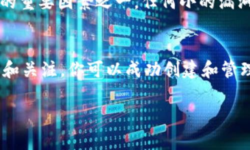 关于如何填写TPWallet代币合约的具体步骤和细节，我可以为你提供一些相关信息，但由于涉及技术细节和具体代码，建议你查阅TPWallet的官方文档或相关开发者社区以获得准确的指导。

以下是一般步骤和注意事项，供你参考：

什么是TPWallet代币合约
TPWallet代币合约是在区块链上创建和管理代币的智能合约。通过这些合约，用户可以发行自己的代币，并实施相关的规则和功能。TPWallet是一个多链钱包，支持多个区块链资产的管理，因此其代币合约也需要适应不同区块链的规范。

准备合约的基本信息
在填写代币合约之前，你需要准备以下基本信息：
ul
    listrong代币名称：/strong 这是你的代币将被称呼的名字。/li
    listrong代币符号：/strong 代币的缩写符号，例如“XYZ”。/li
    listrong总供应量：/strong 你的代币在创建时的总供应量，例如1,000,000。/li
    listrong小数位数：/strong 指定代币使用的最小单位，通常为18。/li
/ul

选择合适的编程语言和平台
根据你选择的区块链，代币合约的编写语言可能会有所不同。例如，在以太坊上，智能合约通常使用Solidity编写，而在Binance Smart Chain上，同样使用Solidity。因此，选择合适的平台和编程语言是关键。

编写基础合约代码
以下是一个简单的Solidity代币合约示例：
precode
pragma solidity ^0.8.0;

contract MyToken {
    string public name = 