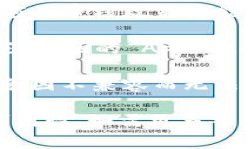 苹果设备可以通过 App Store 下载 TP Wallet，但需注意以下几点：

1. **符合 Apple 的政策**：TP Wallet 需要遵循 Apple 的应用审核政策才能上架。

2. **区域限制**：某些应用可能因法律或地区限制在特定国家/地区的 App Store 中不可用。

3. **iOS 版本**：确保你的苹果设备系统软件是最新的，以避免因不兼容而无法下载应用。

建议浏览 Apple App Store 搜索 