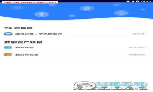   
如何在TP钱包中成功关联观察钱包？