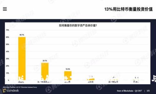 TPWallet 9月版：全面解析数字资产管理的未来趋势与实用指南