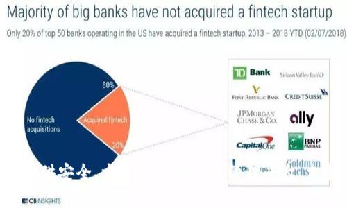 TPWallet（TPWallet.me）是一个专注于区块链和加密货币的数字钱包，最初由TP团队于2018年创建。TPWallet致力于为用户提供安全、方便的数字资产管理平台，支持多种区块链资产的存储和交易。随着区块链技术的不断发展和普及，TPWallet也不断更新和升级其功能，以满足用户的需求。