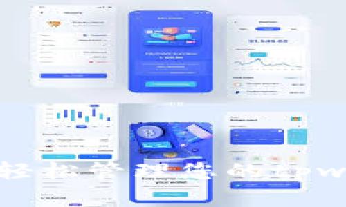 一键归集，轻松管理您的tpwallet资产！