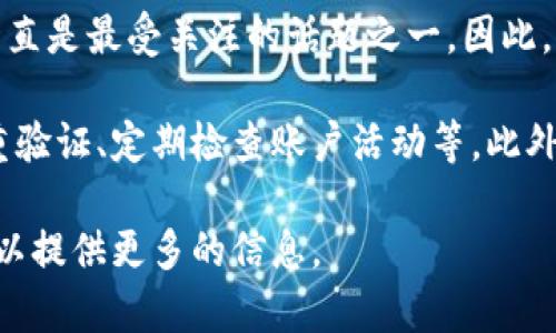 关于TPWallet被盗的最新消息，目前还没有具体的信息和详细报告。对于数字货币钱包来说，安全性一直是最受关注的话题之一。因此，如果您使用TPWallet或其他数字钱包，建议您定期关注官方渠道的消息，以获取最准确和最新的信息。

在这样的情况下，我们作为用户应该采取预防措施来保护自己的资产。例如，确保使用强密码、启用双重验证、定期检查账户活动等。此外，保持警觉，防止上当受骗，是保护自己的一种必要策略。

如果您需要了解如何增强数字钱包的安全性或有关TPWallet的历史事件和安全建议，请告诉我，我可以提供更多的信息。