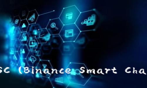 如何在TokenPocket中创建BSC (Binance Smart Chain) 钱包并安心管理数字资产