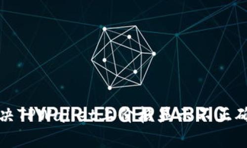 如何解决TPWallet上价格显示不正确的问题