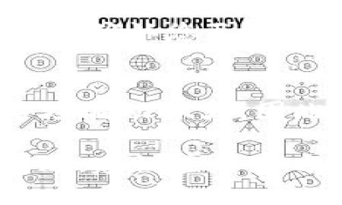 在TPWallet上分红Kishu币（Kishu Inu）涉及以下几个步骤。请注意，由于加密货币市场的不断变化，具体的操作步骤可能会有所不同。以下是一个大致的步骤指南，供您参考。

第一步：确保您拥有TPWallet账户
首先，您需要一个TPWallet账户。如果您还没有账户，请前往TPWallet的官方网站或应用程序，注册一个新账户。记得选择一个强密码并妥善保存您的私钥。

第二步：存入Kishu币
如果您还没有Kishu币，您需要购买一些并存入您的TPWallet。您可以通过各种交易所购买Kishu币，例如UniSwap或者其他支持Kishu币交易的中央交易所。在购买后，将币转入您的TPWallet地址。

第三步：访问分红页面
登录到您的TPWallet账户后，查找与Kishu币分红相关的页面或功能。某些钱包可能提供直接的分红功能，而您可能需要通过特定的功能或者契约进行分红操作。

第四步：查看分红机制
Kishu币通常会有其独特的分红机制。这可能涉及持有者根据持有的Kishu币数量获得额外的代币，或者是参与某种奖励活动。确保您了解分红的具体规则，比如分红的频率、数量等信息。

第五步：进行分红操作
如果TPWallet提供了直接的分红功能，按照指示进行操作。如果需要参与某种活动或智能合约来领取分红，确保您熟悉相关的步骤，并跟随指引进行操作。

第六步：确认和查看您的分红
完成分红操作后，您可以在TPWallet的交易记录中查看分红的结果。确保您的钱包余额更新，确认您已成功收到分红。

注意事项
在进行任何加密货币交易或操作时，请务必保持警惕，确保安全并仔细核对每一步。加密市场波动很大，因此投资需谨慎。

希望这些步骤能帮助您在TPWallet上顺利分红Kishu币。如果您在操作过程中遇到任何问题，建议查看官方文档或联系客服获取支持。