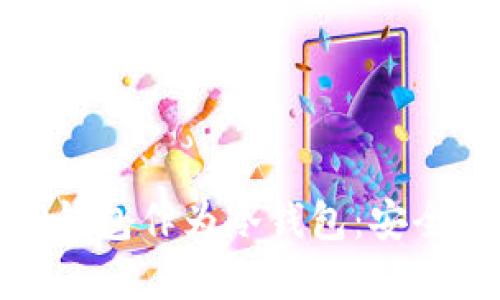 如何选择和使用TP钱包作为冷钱包：安全与便捷的完美结合