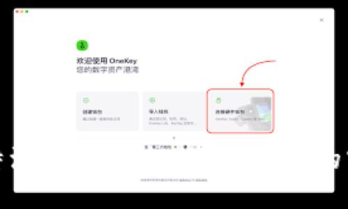 使用比特派钱包轻松收取USDT的实用指南