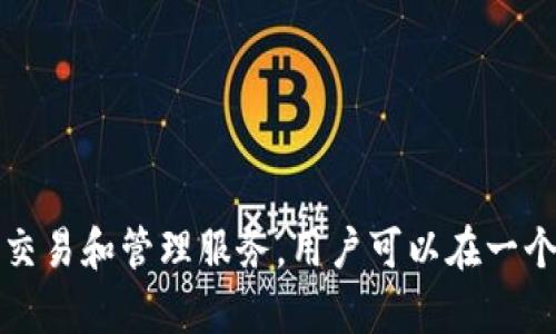 TPWallet成立于2019年。它是一个致力于数字资产管理和区块链技术的多链钱包。这个平台提供便捷的加密资产存储、交易和管理服务，用户可以在一个地方管理多种数字货币。随着区块链技术的发展，TPWallet也不断更新和扩展其功能，以满足用户越来越多样化的需求。