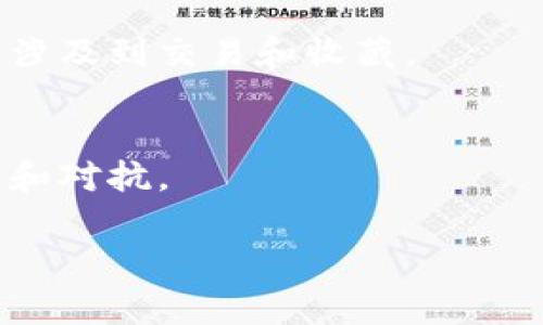 在TPWallet中有许多有趣且富有吸引力的游戏可供参与，这些游戏不仅能带来乐趣，还有可能为玩家提供丰厚的 rewards。以下是一些可以在TPWallet中玩的游戏：

### 1. 去中心化金融（DeFi）游戏
去中心化金融占据了区块链游戏的重要部分，诸如“农场游戏”使用户可以通过提供流动性获得收益。

### 2. NFT游戏
许多游戏基于不可替代代币（NFT），玩家可以收集、交易和使用他们的NFT，创造独特的游戏体验。

### 3. 策略类游戏
一些策略类游戏需要玩家规划和管理资源，推动战斗和建造等元素，提升策略能力。

### 4. 冒险类游戏
这类游戏通常结合了角色扮演元素，玩家可以在虚拟世界中探险，并完成任务以获得奖励。

### 5. 卡牌游戏
卡牌游戏让玩家构建自己的卡组，通过战斗与其他玩家竞争，有时还会涉及到交易和收藏。

### 6. 社交类游戏
一些社交类游戏强调社交互动，玩家可以邀请朋友加入，进行团队合作和对抗。

在TPWallet中，玩家可以轻松地探索这些游戏，享受数字资产的乐趣。