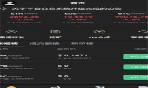 


探索TPWallet去中心化交易所：轻松管理加密资产的新选择