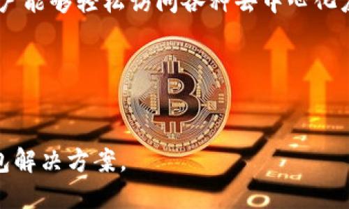 TokenPocket 是一个多链钱包，旨在为用户提供方便的数字资产管理和使用体验。它支持多种区块链资产，允许用户在不同的区块链之间进行交易和交互。TokenPocket 主要功能包括：

1. **资产管理**：用户可以在钱包中存储、发送和接收各种加密货币和代币。
2. **去中心化应用（DApps）访问**：TokenPocket 提供 DApp 浏览器，使用户能够轻松访问各种去中心化应用。
3. **跨链交易**：支持多条区块链，用户可以在不同链之间进行资产交换。
4. **私钥管理**：用户掌握自己的私钥，确保资产的安全性。
5. **社区功能**：用户可以在社区中交流和分享使用经验，获取更多信息。

总体而言，TokenPocket 旨在为用户提供一个安全、便捷和多功能的数字钱包解决方案。