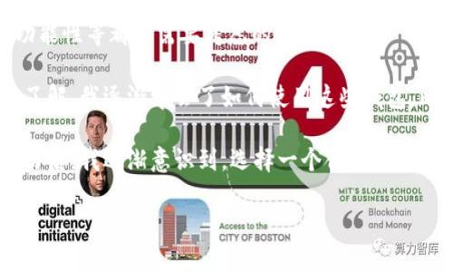 在国外，有许多受欢迎的USDT钱包应用程序可供选择。以下是一些知名的USDT钱包App，它们各有特色和功能，用户可以根据需求选择合适的。

### 1. Trust Wallet

简介
Trust Wallet是一款由Binance支持的去中心化钱包，支持多种加密货币，包括USDT。它是一款用户友好的应用程序，允许用户随时随地轻松管理他们的数字资产。

特点
Trust Wallet的一个显著特点是它的私钥管理。用户的私钥存储在他们的设备上，而不是在云端，增强了安全性。此外，Trust Wallet还支持DApp浏览器，用户可以直接在应用中访问去中心化应用。

### 2. Exodus

简介
Exodus是一款设计优雅且用户友好的多币种钱包，支持USDT、比特币、以太坊等多种加密货币。它不仅有移动版，还有桌面版，方便用户在不同设备上管理资产。

特点
Exodus的界面极其直观，适合加密货币初学者。它的兑换功能允许用户在应用内直接交换不同的加密货币，避免了使用外部交易所的麻烦。此外，Exodus还提供24/7的客户支持，非常适合需要帮助的用户。

### 3. Atomic Wallet

简介
Atomic Wallet是一款去中心化多币种钱包，支持USDT等多种加密货币，并具有用户友好的界面。它的目标是为用户提供完全的控制权，保护他们的私钥和资产。

特点
Atomic Wallet的一大优势是其内置的集成币种兑换器，用户可以在不同加密货币之间快速交换。此外，Atomic Wallet还允许用户直接通过信用卡购买加密货币，非常方便。

### 4. Mycelium

简介
Mycelium是一款老牌比特币钱包，但它也支持USDT。它以其隐私功能和安全选项而闻名，适合保护用户的资产。

特点
Mycelium的特色在于其丰富的安全功能，如匿名交易和硬件钱包集成。它还允许用户通过与其他用户直接交易，而无需中央交易所，从而保护用户隐私。

### 5. Coinbase Wallet

简介
Coinbase Wallet是由知名交易所Coinbase推出的数字钱包，支持多种加密货币，包括USDT。这款钱包不仅安全，而且易于使用，非常适合初学者。

特点
Coinbase Wallet具有与Coinbase交易所无缝集成的优势，用户可以方便地在交易所和钱包之间转移资金。此外，它还支持DApp功能，用户可以直接在钱包内访问各种去中心化应用。

### 总结

通过上述介绍，可以看到国外有很多出色的USDT钱包App。每款应用都有其独特的功能和特点，用户可以根据个人需求选择最适合自己的钱包。在选择钱包时，安全性、易用性、功能性等都是需要考虑的重要因素。

对于我个人而言，选择一个钱包时，我首先考虑的是安全性和易用性。我记得在我刚开始接触加密货币的时候，常常因为对钱包的复杂操作感到无从下手。但随着对市场的深入了解，我逐渐学会了如何使用这些钱包。比如说，我最初使用的是Exodus钱包，其简洁的界面和友好的用户体验让我很快上手。每次成功完成一笔交易，我都会感到一种成就感，仿佛我在数字世界中掌控着自己的财富。

回想起我刚开始接触加密货币的日子，那时我完全是一个新手。很多老玩家推荐我使用硬件钱包，以确保更高的安全性，但我觉得使用App会更加方便。最终，在经历了几次小交易后，我逐渐意识到，选择一个合适的钱包并理解其功能的重要性。这不仅能让我更好地管理资产，也使我在加密货币的世界中更加自信。

希望这篇介绍能够帮助到你们，让你们在选择USDT钱包App时更加得心应手。如果你有任何问题或需要讨论的内容，欢迎留言互动！