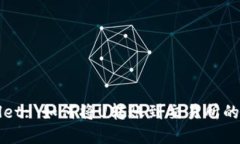 : TPWallet: 如何将U转账到交