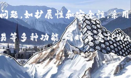 在当前的加密货币生态系统中，Seele和TPWallet是两个有趣的项目。Seele作为一个高性能的公链，致力于解决区块链技术中的一些关键问题，如扩展性和安全性，采用了分片技术来提升网络的效率。而TPWallet作为一个多链钱包，支持多种加密资产的存储和管理，为用户提供了方便快捷的资产管理体验。

将Seele与TPWallet结合在一起，可以为用户提供更好的区块链体验。例如，用户可以通过TPWallet轻松管理Seele上的资产，实现转账、交易等多种功能，同时享受TPWallet提供的安全性和便捷性。

如果有特定的内容需求或想要探讨的方向，欢迎进一步说明！