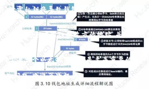 以太坊（Ethereum）的钱包地址是一串由字母和数字组成的字符串，其格式为 0x 开头，后面跟随 40 个十六进制字符。下面是一些关于以太坊钱包地址的详细信息：

1. 以太坊钱包地址的结构
以太坊钱包地址的标准格式是以 