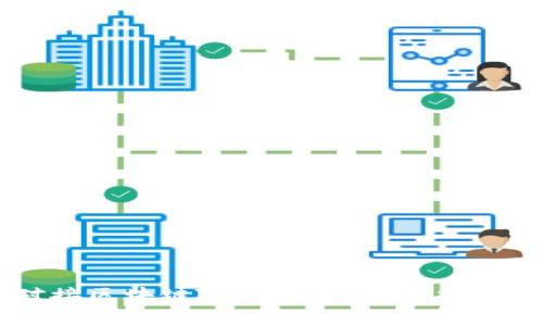 网站如何对接区块链TPWallet：实用指南与步骤解析