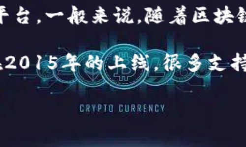 Token钱包的具体面世时间并没有统一的定义，因为“Token钱包”是一个比较宽泛的概念，涵盖了许多不同的加密货币钱包和平台。一般来说，随着区块链技术的发展和加密货币的普及，Token钱包逐渐在2010年代初期开始出现。

最早的一些加密货币钱包，如Bitcoin Core，诞生于比特币的推出（2009年），但随着更多代币（Token）的推出，尤其是以太坊在2015年的上线，很多支持ERC-20代币的Token钱包开始相继面世。这些钱包允许用户存储和管理不同类型的代币，逐渐形成了一种多样化的钱包生态。

如果你需要有关某个特定Token钱包的详细时间信息，建议提供该钱包的名称。我能够为你提供更具体的信息。