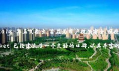 TokenPocket 钱包是由中国团