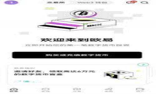 TPWallet：如何高效搜索和管理你的数字资产