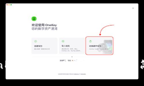 如何在TokenPocket上购买HTMoon：简单实用指南