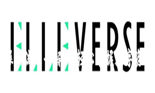 TPWallet交易操作流程全解析：轻松掌握数字资产的转账与管理