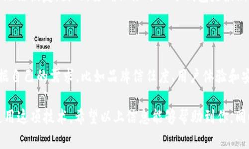 在这里，我将为你提供关于如何将USDT从IM冷钱包转账给别人的详细信息。IM冷钱包是一个安全的加密货币存储解决方案，使用户能够安全地存储他们的资产，下面将详细介绍转账的步骤和注意事项。

什么是IM冷钱包？

IM冷钱包是一种离线存储解决方案，旨在保护用户的加密货币资产。冷钱包与互联网断开连接，因此不容易受到黑客攻击和其他网络安全威胁。这些钱包通常用于长期存储数字货币，包括USDT等稳定币。

准备转移USDT之前的步骤

在你开始转账之前，确保你已经完全理解了这个过程。首先，你需要检查你的IM冷钱包是否有足够的USDT余额，并确认你将资金转移到哪个地址。在此之前，建议进行以下准备工作：

ul
    li确保你的IM冷钱包处于安全的地方，防止物理损坏或丢失。/li
    li确认接收方的USDT地址，确保输入准确，以免转账到错误的地址。/li
    li做好相关备份工作，确保万一发生意外你可以恢复你的钱包。/li
/ul

转账USDT的具体步骤

以下是从IM冷钱包转账USDT的具体步骤：

ol
    listrong打开IM冷钱包：/strong连接你的IM冷钱包，确保你有权访问它。/li
    listrong选择转账选项：/strong在钱包界面中，找到并点击“转账”或“发送”选项。/li
    listrong输入接收地址：/strong在指定的输入框中，仔细输入你打算转账的接收者的USDT地址，注意准确性，建议复制粘贴以避免错误。/li
    listrong输入转账金额：/strong决定你要发送的USDT数量。确保你的余额足够，并考虑到可能的网络手续费。/li
    listrong确认信息：/strong仔细检查所有信息，包括接收地址和金额，确保没有输入错误。/li
    listrong确认转账：/strong如果一切都正确无误，点击确认或发送。之后，你的USDT就会被转出。/li
/ol

转账后的注意事项

一旦你完成了转账，接下来要做的就是等待。不论是针对USDT还是其他加密货币，通常都需要一些时间来确认交易。在这段时间内，你可以查看交易状态，以确保资金成功转入对方账户。

个人经历分享

在我第一次使用IM冷钱包转账USDT时，我因为过于紧张而犯了一些错误。我不小心输入了错误的接收地址，直到我点击了确认才意识到。幸好我在确认前进行了仔细检查，因此避免了资金损失。这次经历后，我更加注重在转账前的准备工作，现在我每次转账都会反复确认，确保万无一失。

总结

使用IM冷钱包转账USDT其实是一个简单的过程，只要你仔细遵循以上步骤，并在转账前做必要的检查和准备，就可以安全、顺利地进行。同时，随着我对加密货币的理解加深，我也开始欣赏这种新兴技术带来的便利与安全性。我相信，随着更多人逐渐了解和使用加密货币，我们的生活将会变得更加多样化。

注意安全性和防范潜在风险

在进行任何加密货币交易时，都要时刻保持警惕，特别是在输入钱包地址和金额时。加密货币的交易是不可逆的，一旦转出，资金将无法恢复。因此，要确保你的IM冷钱包是最新版本，并且定期查看官方更新和社区反馈，以防止任何潜在的安全漏洞。

探索其他冷钱包选择

除了IM冷钱包之外，市场上还有许多其他冷钱包可供选择，如Ledger、Trezor等。每种冷钱包都有其独特的优点和特性。你可以根据自己的需求，比如品牌信任度、用户体验和安全性等，来选择最适合你的冷钱包。

总而言之，IM冷钱包不仅是存储USDT的安全选择，也是对你资产的一种保护。通过对转账流程的了解和准备，我们能够更安心地使用这项技术。希望以上信息能够帮助到你，同时也祝你在加密货币的世界里获得成功与乐趣！