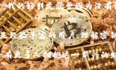 比特币钱包转账需要密钥吗？揭秘数字货币安全